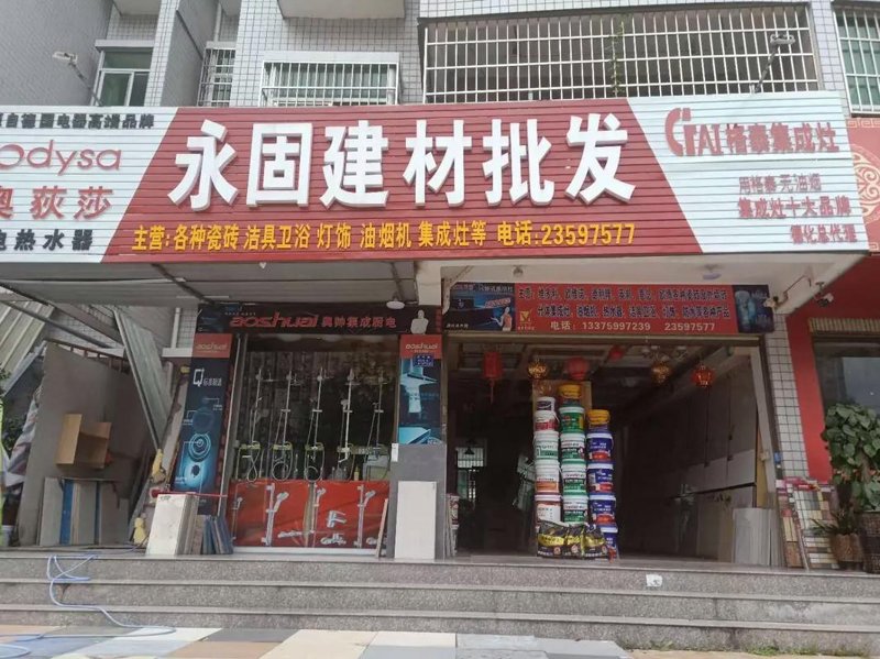 产业风云际会 见证好来实业的发展盛况