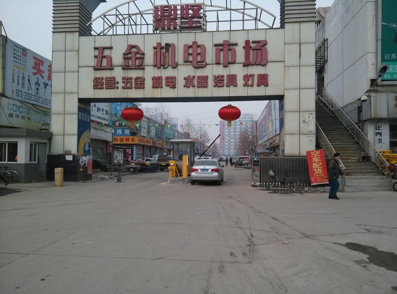 江苏好来实业：把握行业发展机遇